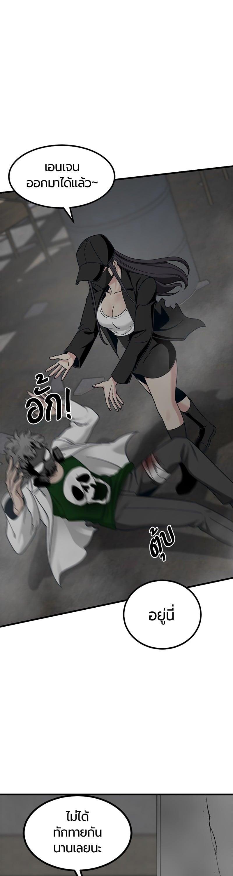 Manga-lc-com อ่านมังงะ อ่านการ์ตูน ออนไลน์ ฟรี HERO KILLER ตอนที่ 1 2 3 4 5 6 7 8 9 10 11 12 13 14 ฟรี ไม่มีโฆษณา Manga-lc - อ่าน มังงะ อ่าน การ์ตูน ออนไลน์ อ่านมังงะ ฟรี