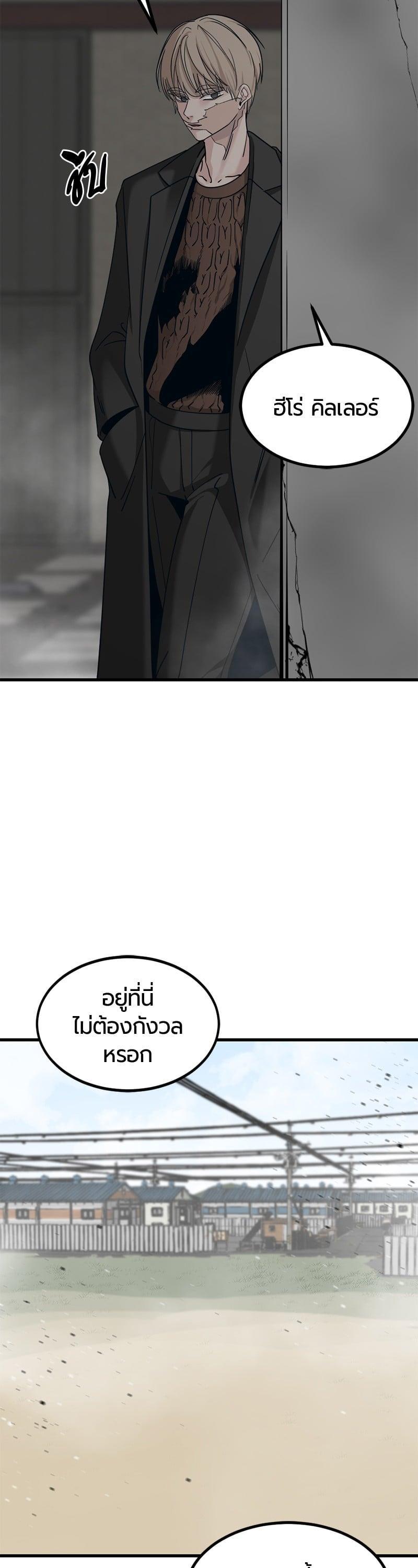 Manga-lc-com อ่านมังงะ อ่านการ์ตูน ออนไลน์ ฟรี HERO KILLER ตอนที่ 1 2 3 4 5 6 7 8 9 10 11 12 13 14 ฟรี ไม่มีโฆษณา Manga-lc - อ่าน มังงะ อ่าน การ์ตูน ออนไลน์ อ่านมังงะ ฟรี