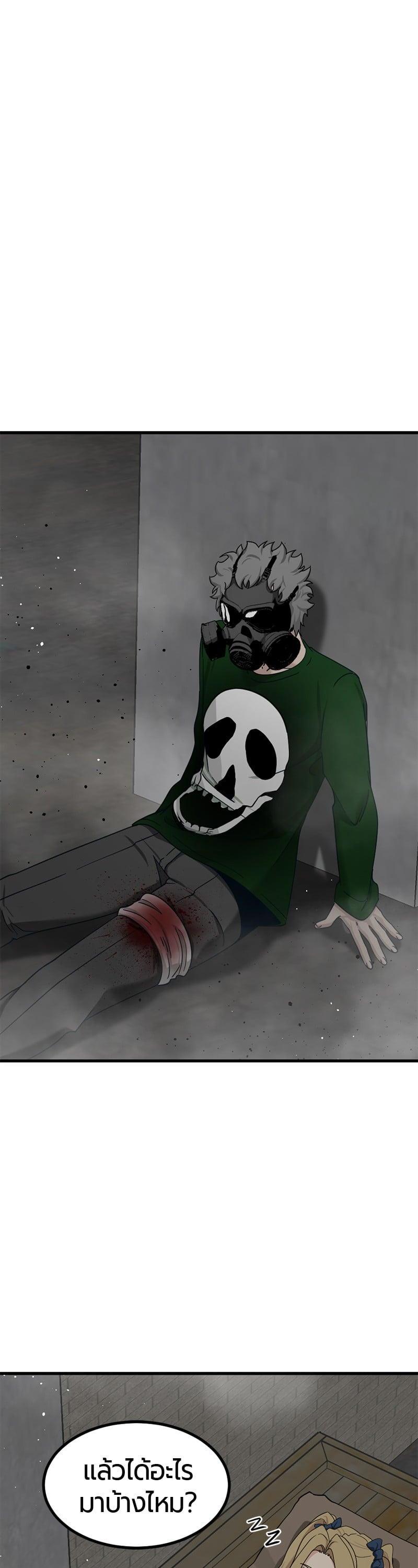 Manga-lc-com อ่านมังงะ อ่านการ์ตูน ออนไลน์ ฟรี HERO KILLER ตอนที่ 1 2 3 4 5 6 7 8 9 10 11 12 13 14 ฟรี ไม่มีโฆษณา Manga-lc - อ่าน มังงะ อ่าน การ์ตูน ออนไลน์ อ่านมังงะ ฟรี