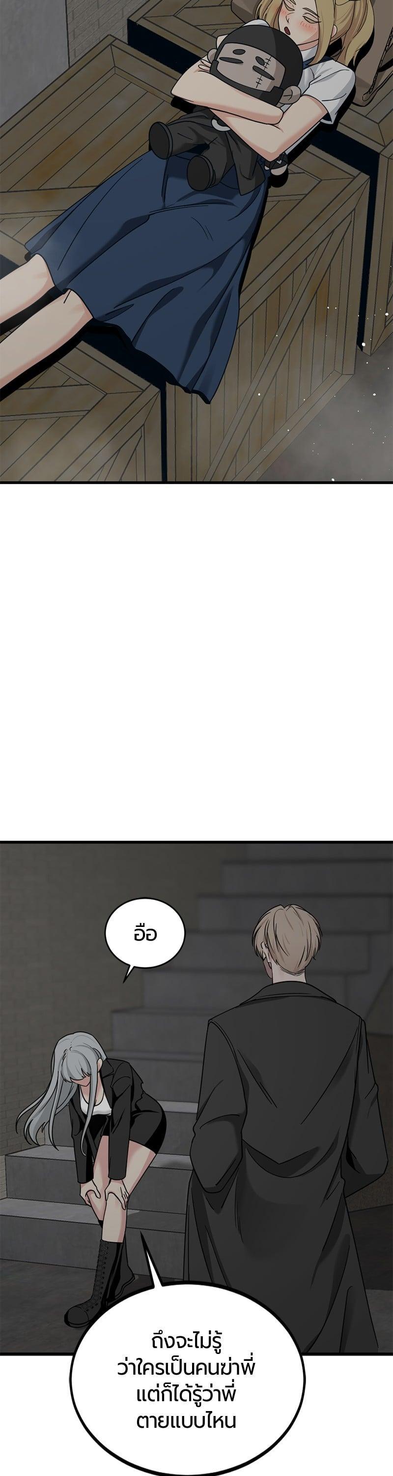 Manga-lc-com อ่านมังงะ อ่านการ์ตูน ออนไลน์ ฟรี HERO KILLER ตอนที่ 1 2 3 4 5 6 7 8 9 10 11 12 13 14 ฟรี ไม่มีโฆษณา Manga-lc - อ่าน มังงะ อ่าน การ์ตูน ออนไลน์ อ่านมังงะ ฟรี