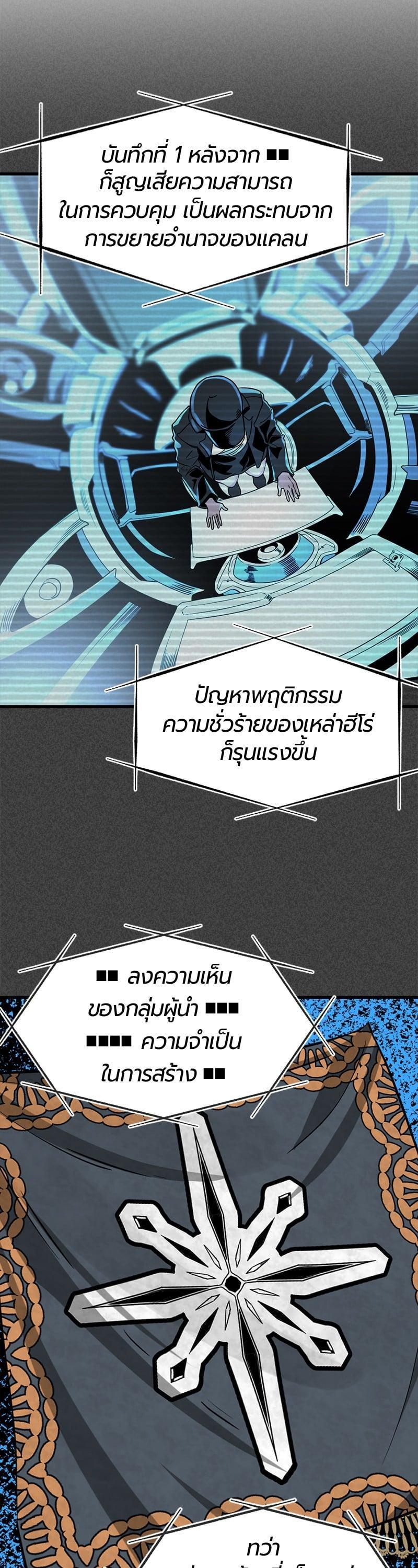 Manga-lc-com อ่านมังงะ อ่านการ์ตูน ออนไลน์ ฟรี HERO KILLER ตอนที่ 1 2 3 4 5 6 7 8 9 10 11 12 13 14 ฟรี ไม่มีโฆษณา Manga-lc - อ่าน มังงะ อ่าน การ์ตูน ออนไลน์ อ่านมังงะ ฟรี