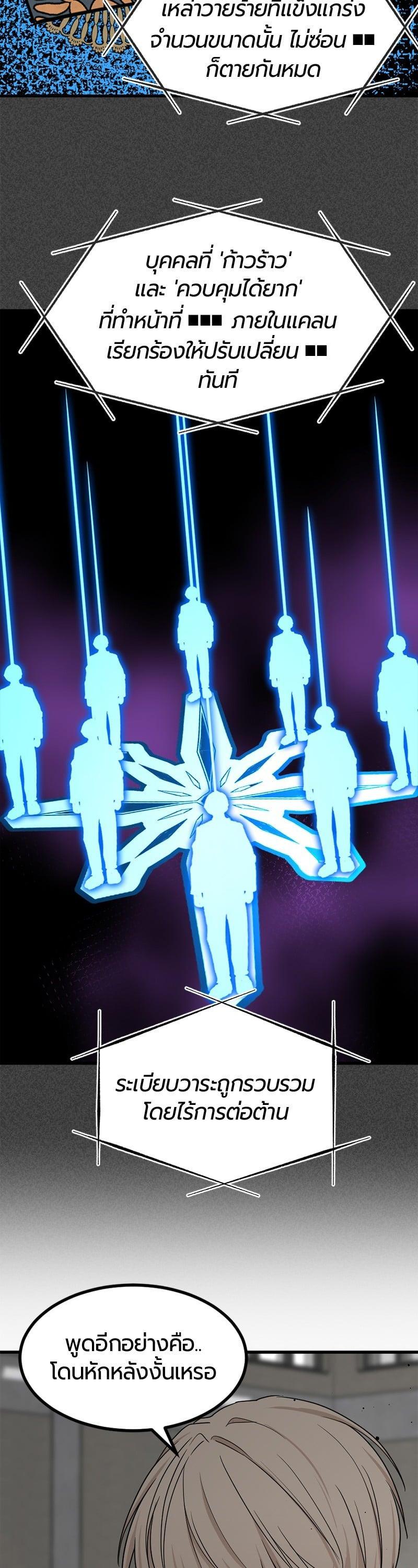 Manga-lc-com อ่านมังงะ อ่านการ์ตูน ออนไลน์ ฟรี HERO KILLER ตอนที่ 1 2 3 4 5 6 7 8 9 10 11 12 13 14 ฟรี ไม่มีโฆษณา Manga-lc - อ่าน มังงะ อ่าน การ์ตูน ออนไลน์ อ่านมังงะ ฟรี