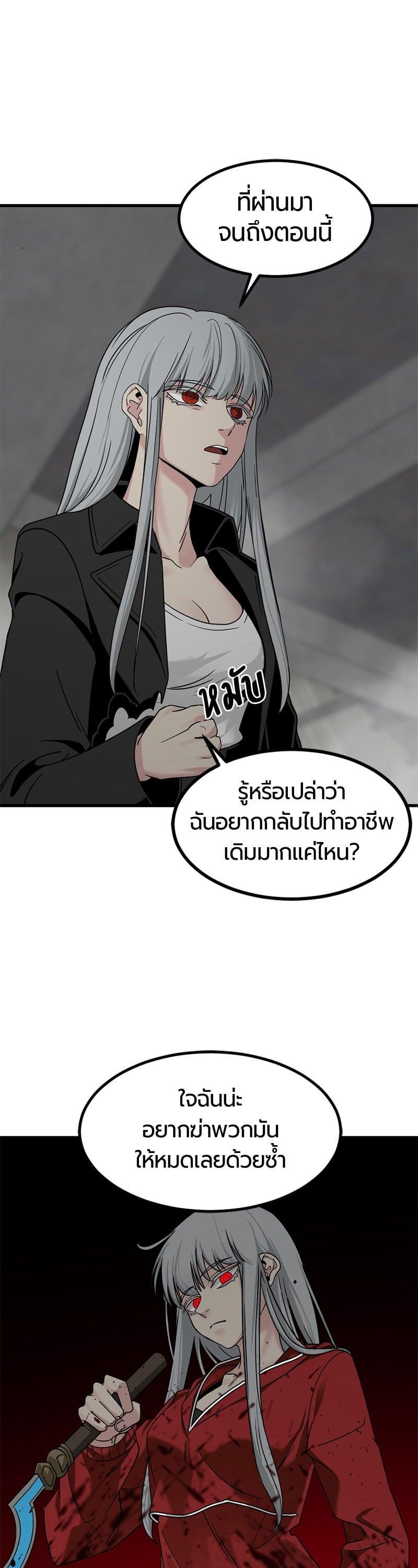 Manga-lc-com อ่านมังงะ อ่านการ์ตูน ออนไลน์ ฟรี HERO KILLER ตอนที่ 1 2 3 4 5 6 7 8 9 10 11 12 13 14 ฟรี ไม่มีโฆษณา Manga-lc - อ่าน มังงะ อ่าน การ์ตูน ออนไลน์ อ่านมังงะ ฟรี