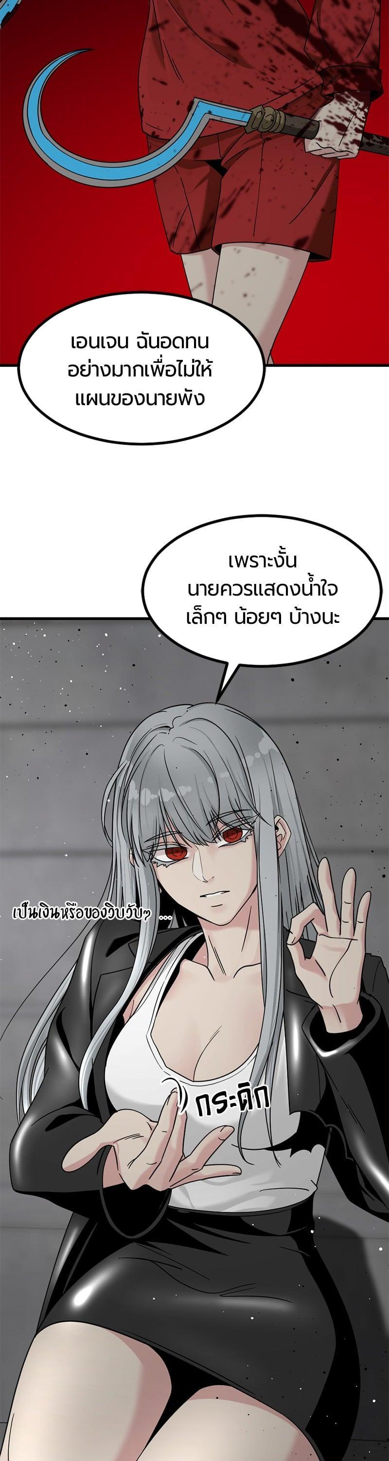 Manga-lc-com อ่านมังงะ อ่านการ์ตูน ออนไลน์ ฟรี HERO KILLER ตอนที่ 1 2 3 4 5 6 7 8 9 10 11 12 13 14 ฟรี ไม่มีโฆษณา Manga-lc - อ่าน มังงะ อ่าน การ์ตูน ออนไลน์ อ่านมังงะ ฟรี