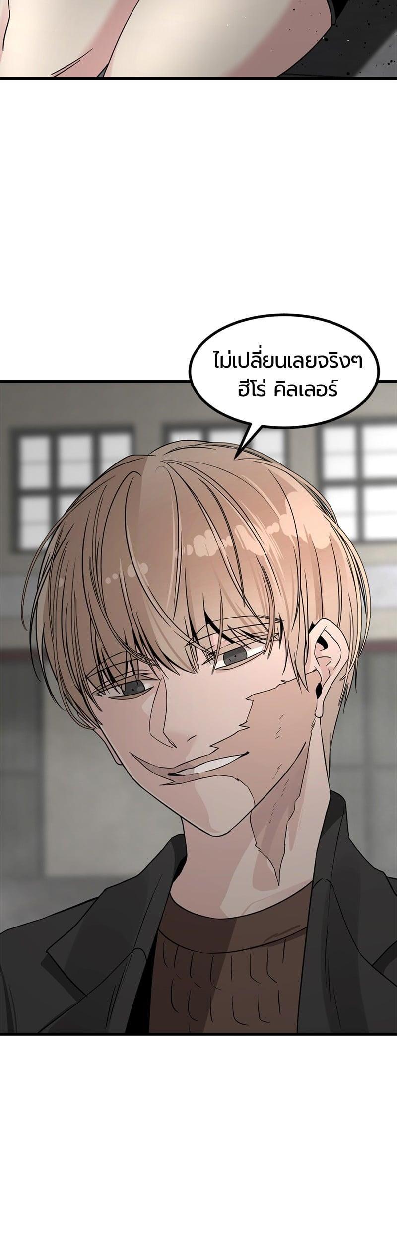 Manga-lc-com อ่านมังงะ อ่านการ์ตูน ออนไลน์ ฟรี HERO KILLER ตอนที่ 1 2 3 4 5 6 7 8 9 10 11 12 13 14 ฟรี ไม่มีโฆษณา Manga-lc - อ่าน มังงะ อ่าน การ์ตูน ออนไลน์ อ่านมังงะ ฟรี