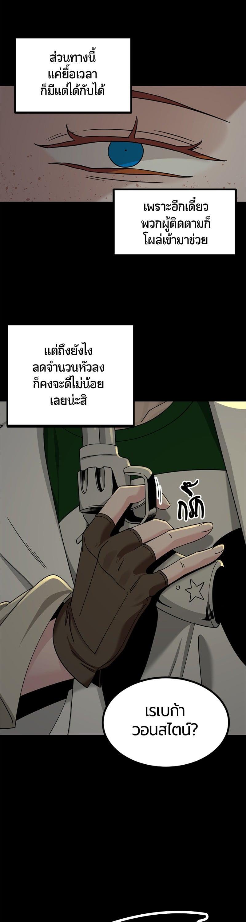 Manga-lc-com อ่านมังงะ อ่านการ์ตูน ออนไลน์ ฟรี HERO KILLER ตอนที่ 1 2 3 4 5 6 7 8 9 10 11 12 13 14 ฟรี ไม่มีโฆษณา Manga-lc - อ่าน มังงะ อ่าน การ์ตูน ออนไลน์ อ่านมังงะ ฟรี