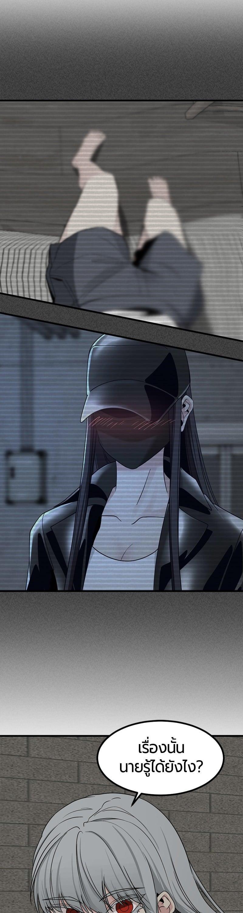 Manga-lc-com อ่านมังงะ อ่านการ์ตูน ออนไลน์ ฟรี HERO KILLER ตอนที่ 1 2 3 4 5 6 7 8 9 10 11 12 13 14 ฟรี ไม่มีโฆษณา Manga-lc - อ่าน มังงะ อ่าน การ์ตูน ออนไลน์ อ่านมังงะ ฟรี