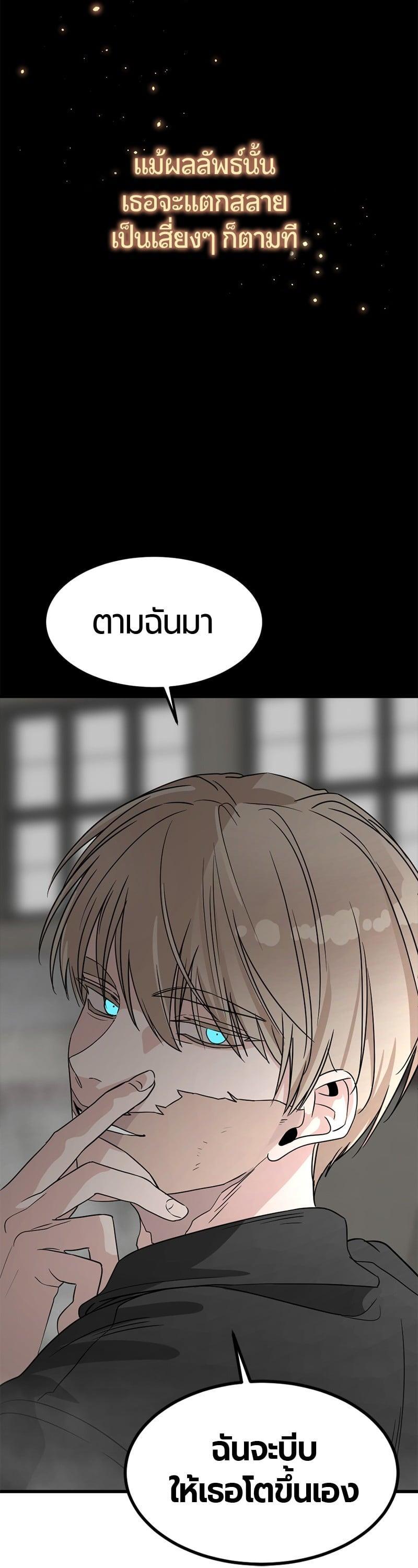 Manga-lc-com อ่านมังงะ อ่านการ์ตูน ออนไลน์ ฟรี HERO KILLER ตอนที่ 1 2 3 4 5 6 7 8 9 10 11 12 13 14 ฟรี ไม่มีโฆษณา Manga-lc - อ่าน มังงะ อ่าน การ์ตูน ออนไลน์ อ่านมังงะ ฟรี