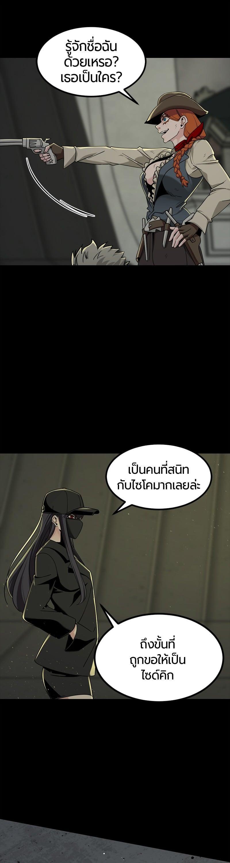 Manga-lc-com อ่านมังงะ อ่านการ์ตูน ออนไลน์ ฟรี HERO KILLER ตอนที่ 1 2 3 4 5 6 7 8 9 10 11 12 13 14 ฟรี ไม่มีโฆษณา Manga-lc - อ่าน มังงะ อ่าน การ์ตูน ออนไลน์ อ่านมังงะ ฟรี