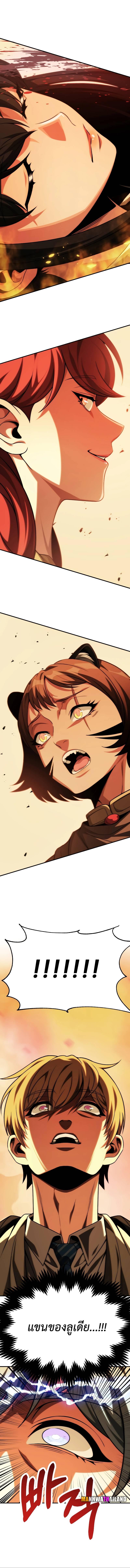 Manga-lc-com อ่านมังงะ อ่านการ์ตูน ออนไลน์ ฟรี Youngest Scion of the Mages ตอนที่ 1 2 3 4 5 6 7 8 9 10 11 12 13 14 ฟรี ไม่มีโฆษณา Manga-lc - อ่าน มังงะ อ่าน การ์ตูน ออนไลน์ อ่านมังงะ ฟรี
