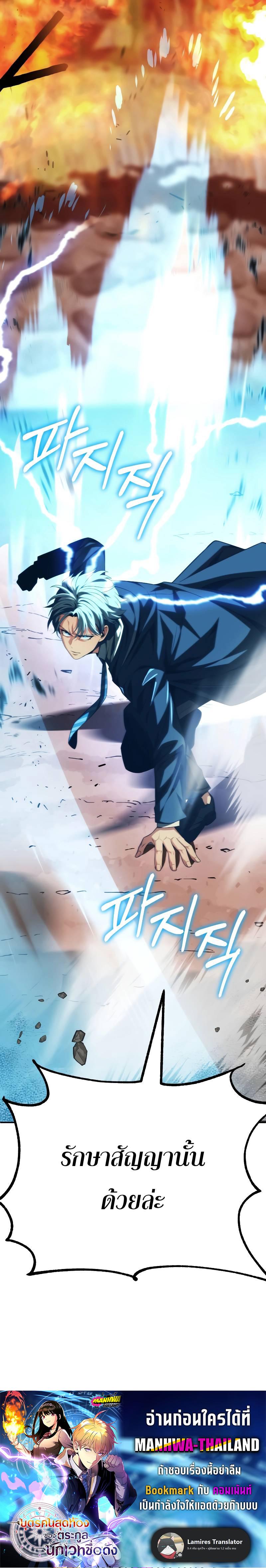 Manga-lc-com อ่านมังงะ อ่านการ์ตูน ออนไลน์ ฟรี Youngest Scion of the Mages ตอนที่ 1 2 3 4 5 6 7 8 9 10 11 12 13 14 ฟรี ไม่มีโฆษณา Manga-lc - อ่าน มังงะ อ่าน การ์ตูน ออนไลน์ อ่านมังงะ ฟรี