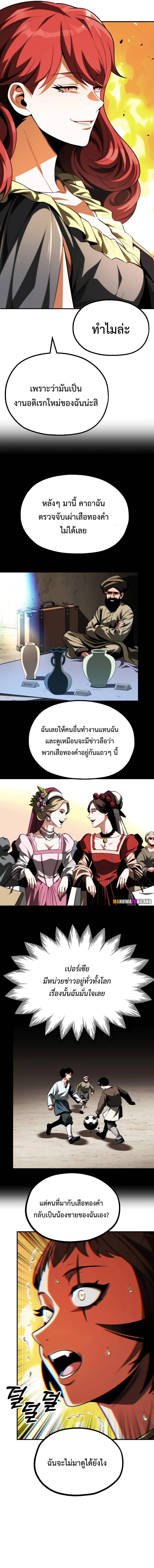 Manga-lc-com อ่านมังงะ อ่านการ์ตูน ออนไลน์ ฟรี Youngest Scion of the Mages ตอนที่ 1 2 3 4 5 6 7 8 9 10 11 12 13 14 ฟรี ไม่มีโฆษณา Manga-lc - อ่าน มังงะ อ่าน การ์ตูน ออนไลน์ อ่านมังงะ ฟรี