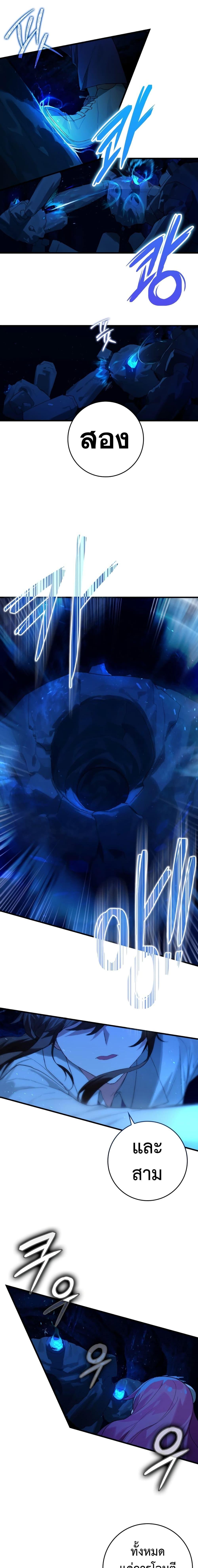 Manga-lc-com อ่านมังงะ อ่านการ์ตูน ออนไลน์ ฟรี Hunter Academy’s Greatest War God ตอนที่ 1 2 3 4 5 6 7 8 9 10 11 12 13 14 ฟรี ไม่มีโฆษณา Manga-lc - อ่าน มังงะ อ่าน การ์ตูน ออนไลน์ อ่านมังงะ ฟรี