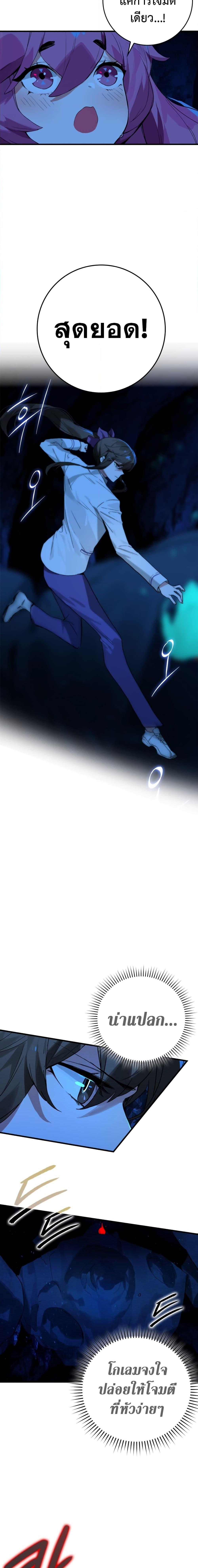 Manga-lc-com อ่านมังงะ อ่านการ์ตูน ออนไลน์ ฟรี Hunter Academy’s Greatest War God ตอนที่ 1 2 3 4 5 6 7 8 9 10 11 12 13 14 ฟรี ไม่มีโฆษณา Manga-lc - อ่าน มังงะ อ่าน การ์ตูน ออนไลน์ อ่านมังงะ ฟรี