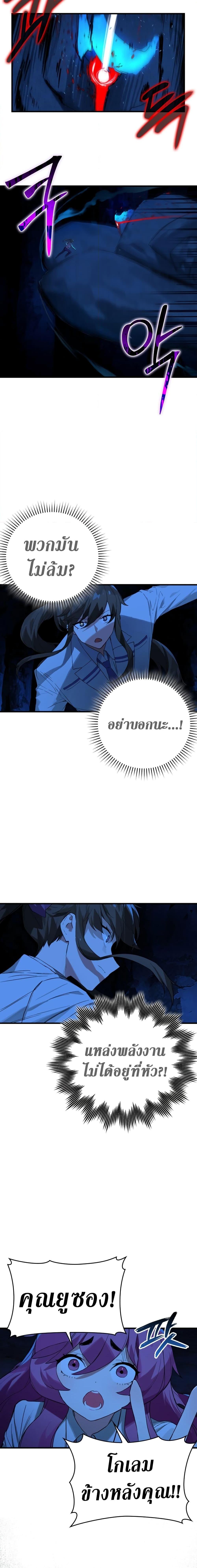 Manga-lc-com อ่านมังงะ อ่านการ์ตูน ออนไลน์ ฟรี Hunter Academy’s Greatest War God ตอนที่ 1 2 3 4 5 6 7 8 9 10 11 12 13 14 ฟรี ไม่มีโฆษณา Manga-lc - อ่าน มังงะ อ่าน การ์ตูน ออนไลน์ อ่านมังงะ ฟรี