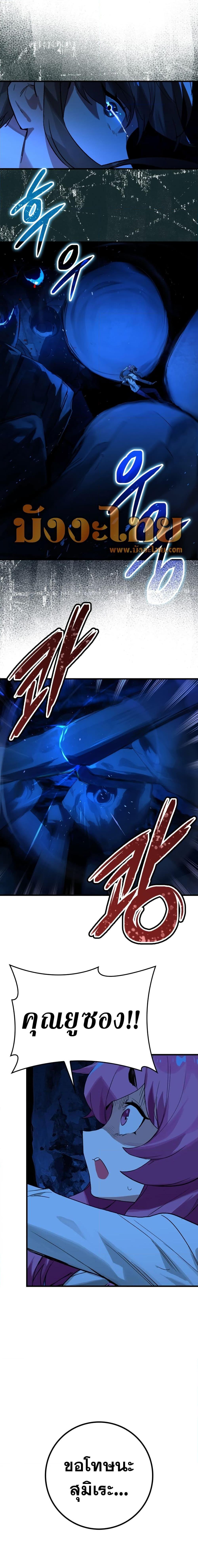 Manga-lc-com อ่านมังงะ อ่านการ์ตูน ออนไลน์ ฟรี Hunter Academy’s Greatest War God ตอนที่ 1 2 3 4 5 6 7 8 9 10 11 12 13 14 ฟรี ไม่มีโฆษณา Manga-lc - อ่าน มังงะ อ่าน การ์ตูน ออนไลน์ อ่านมังงะ ฟรี