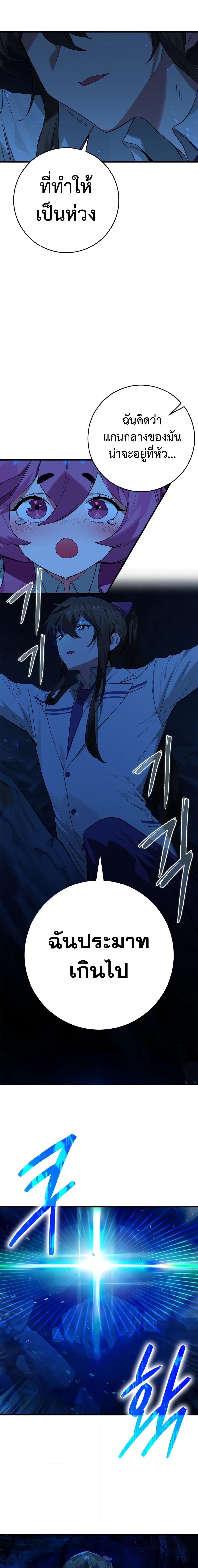 Manga-lc-com อ่านมังงะ อ่านการ์ตูน ออนไลน์ ฟรี Hunter Academy’s Greatest War God ตอนที่ 1 2 3 4 5 6 7 8 9 10 11 12 13 14 ฟรี ไม่มีโฆษณา Manga-lc - อ่าน มังงะ อ่าน การ์ตูน ออนไลน์ อ่านมังงะ ฟรี