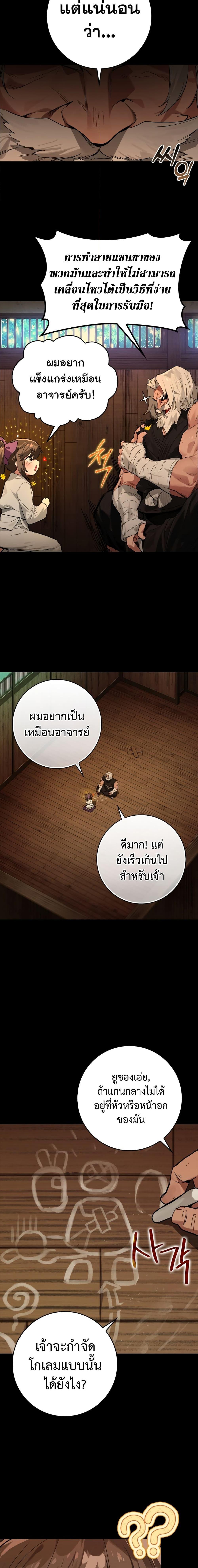 Manga-lc-com อ่านมังงะ อ่านการ์ตูน ออนไลน์ ฟรี Hunter Academy’s Greatest War God ตอนที่ 1 2 3 4 5 6 7 8 9 10 11 12 13 14 ฟรี ไม่มีโฆษณา Manga-lc - อ่าน มังงะ อ่าน การ์ตูน ออนไลน์ อ่านมังงะ ฟรี