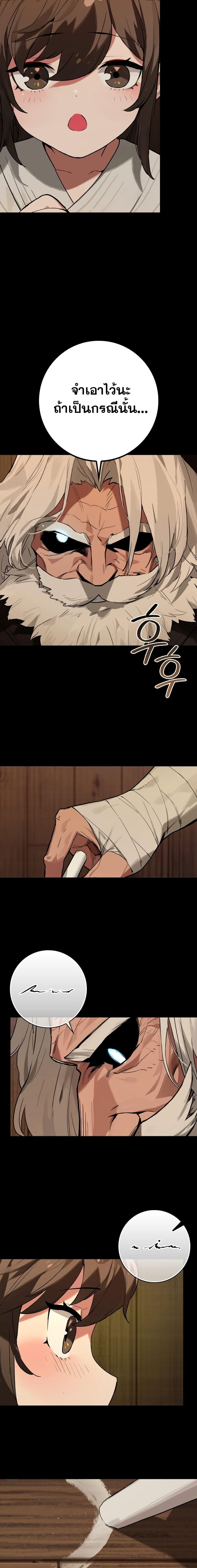 Manga-lc-com อ่านมังงะ อ่านการ์ตูน ออนไลน์ ฟรี Hunter Academy’s Greatest War God ตอนที่ 1 2 3 4 5 6 7 8 9 10 11 12 13 14 ฟรี ไม่มีโฆษณา Manga-lc - อ่าน มังงะ อ่าน การ์ตูน ออนไลน์ อ่านมังงะ ฟรี