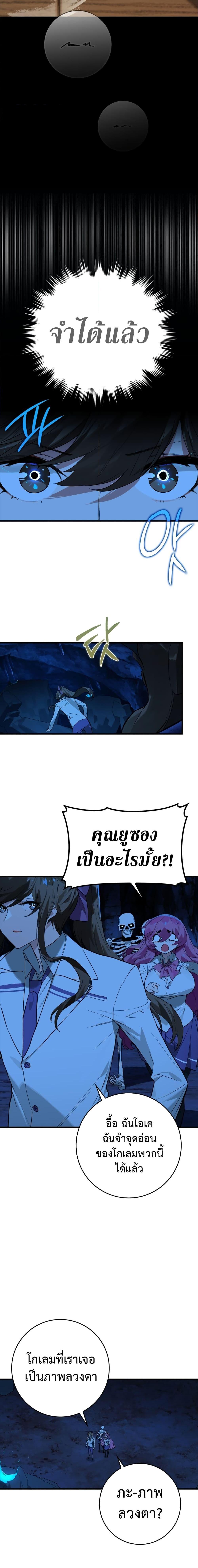 Manga-lc-com อ่านมังงะ อ่านการ์ตูน ออนไลน์ ฟรี Hunter Academy’s Greatest War God ตอนที่ 1 2 3 4 5 6 7 8 9 10 11 12 13 14 ฟรี ไม่มีโฆษณา Manga-lc - อ่าน มังงะ อ่าน การ์ตูน ออนไลน์ อ่านมังงะ ฟรี