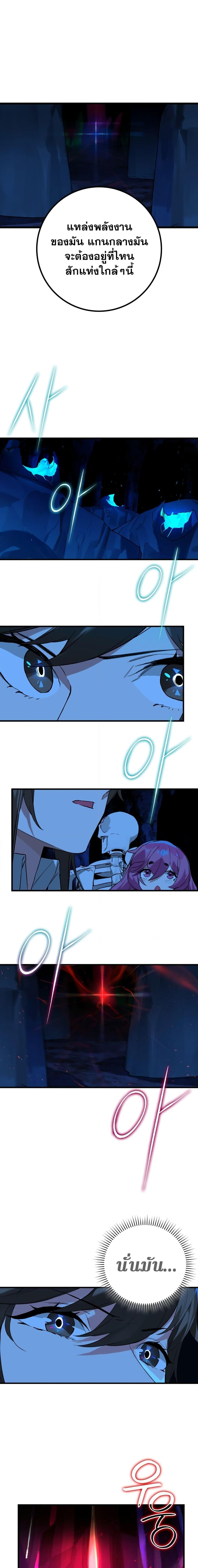 Manga-lc-com อ่านมังงะ อ่านการ์ตูน ออนไลน์ ฟรี Hunter Academy’s Greatest War God ตอนที่ 1 2 3 4 5 6 7 8 9 10 11 12 13 14 ฟรี ไม่มีโฆษณา Manga-lc - อ่าน มังงะ อ่าน การ์ตูน ออนไลน์ อ่านมังงะ ฟรี