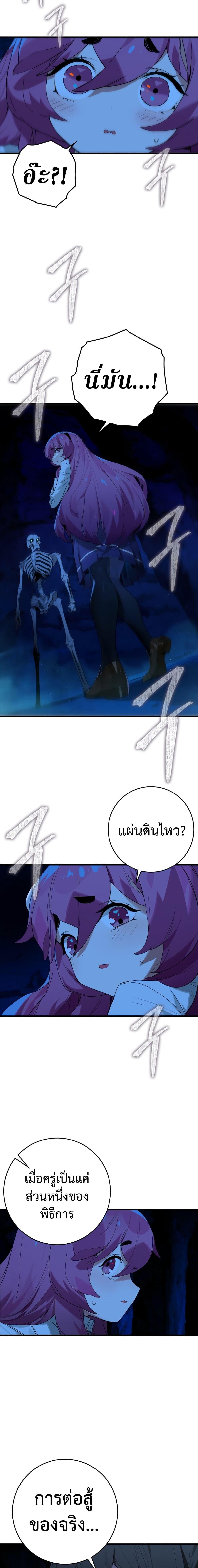 Manga-lc-com อ่านมังงะ อ่านการ์ตูน ออนไลน์ ฟรี Hunter Academy’s Greatest War God ตอนที่ 1 2 3 4 5 6 7 8 9 10 11 12 13 14 ฟรี ไม่มีโฆษณา Manga-lc - อ่าน มังงะ อ่าน การ์ตูน ออนไลน์ อ่านมังงะ ฟรี