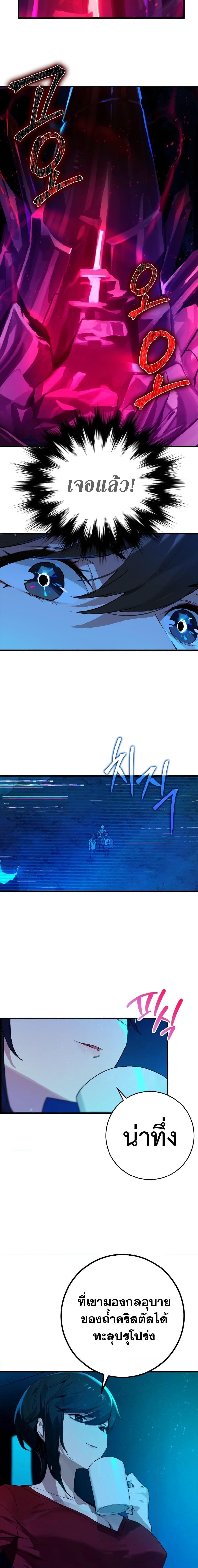 Manga-lc-com อ่านมังงะ อ่านการ์ตูน ออนไลน์ ฟรี Hunter Academy’s Greatest War God ตอนที่ 1 2 3 4 5 6 7 8 9 10 11 12 13 14 ฟรี ไม่มีโฆษณา Manga-lc - อ่าน มังงะ อ่าน การ์ตูน ออนไลน์ อ่านมังงะ ฟรี