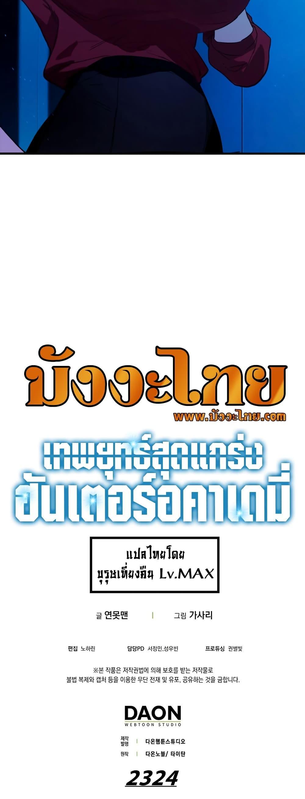 Manga-lc-com อ่านมังงะ อ่านการ์ตูน ออนไลน์ ฟรี Hunter Academy’s Greatest War God ตอนที่ 1 2 3 4 5 6 7 8 9 10 11 12 13 14 ฟรี ไม่มีโฆษณา Manga-lc - อ่าน มังงะ อ่าน การ์ตูน ออนไลน์ อ่านมังงะ ฟรี