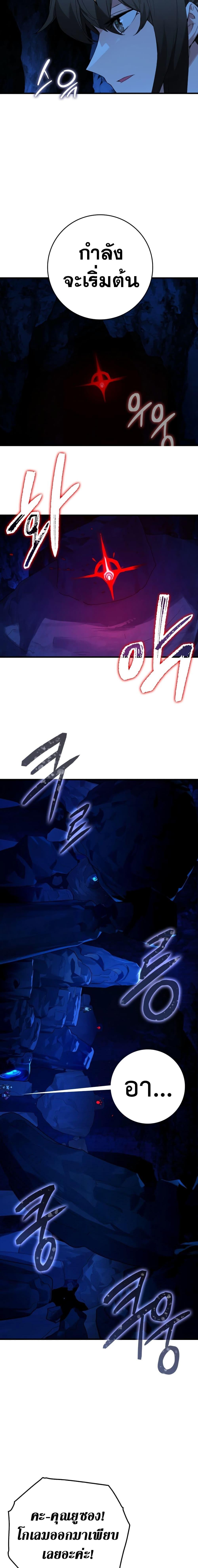 Manga-lc-com อ่านมังงะ อ่านการ์ตูน ออนไลน์ ฟรี Hunter Academy’s Greatest War God ตอนที่ 1 2 3 4 5 6 7 8 9 10 11 12 13 14 ฟรี ไม่มีโฆษณา Manga-lc - อ่าน มังงะ อ่าน การ์ตูน ออนไลน์ อ่านมังงะ ฟรี