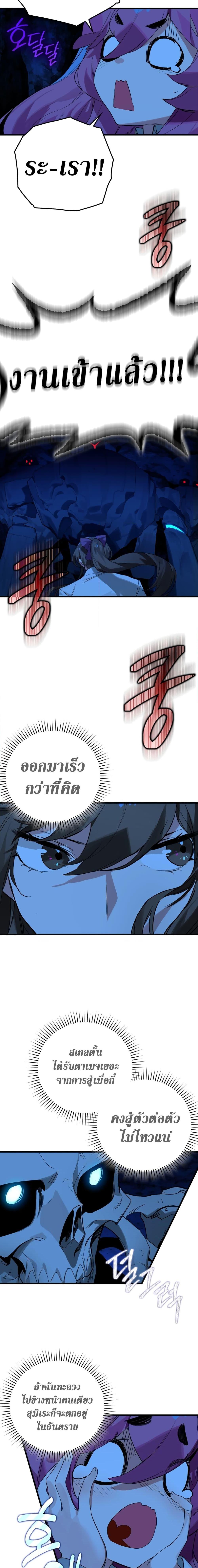 Manga-lc-com อ่านมังงะ อ่านการ์ตูน ออนไลน์ ฟรี Hunter Academy’s Greatest War God ตอนที่ 1 2 3 4 5 6 7 8 9 10 11 12 13 14 ฟรี ไม่มีโฆษณา Manga-lc - อ่าน มังงะ อ่าน การ์ตูน ออนไลน์ อ่านมังงะ ฟรี