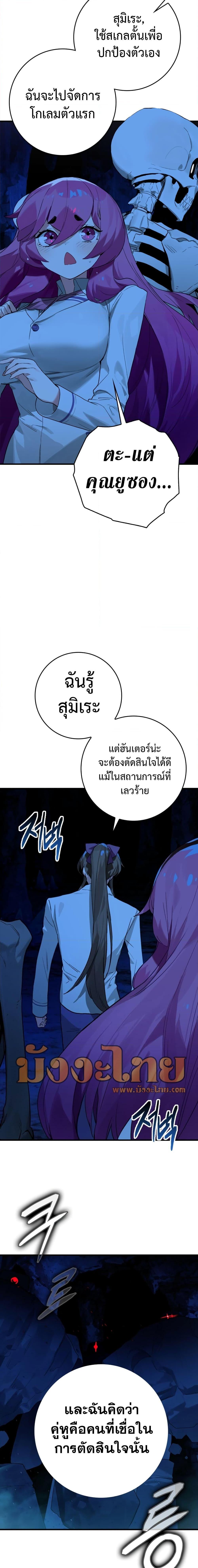 Manga-lc-com อ่านมังงะ อ่านการ์ตูน ออนไลน์ ฟรี Hunter Academy’s Greatest War God ตอนที่ 1 2 3 4 5 6 7 8 9 10 11 12 13 14 ฟรี ไม่มีโฆษณา Manga-lc - อ่าน มังงะ อ่าน การ์ตูน ออนไลน์ อ่านมังงะ ฟรี