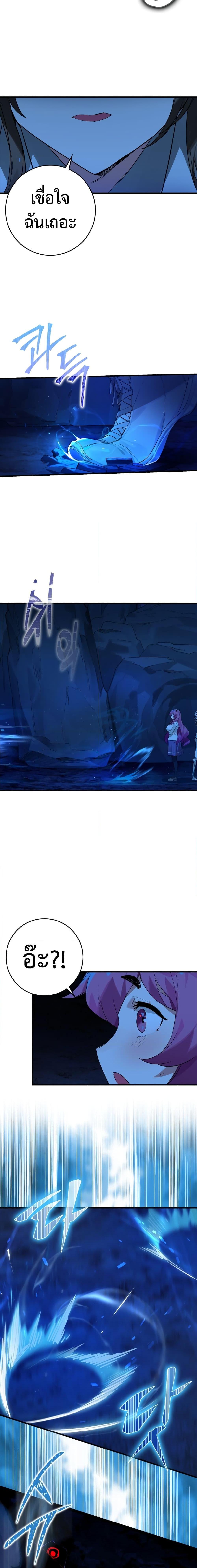 Manga-lc-com อ่านมังงะ อ่านการ์ตูน ออนไลน์ ฟรี Hunter Academy’s Greatest War God ตอนที่ 1 2 3 4 5 6 7 8 9 10 11 12 13 14 ฟรี ไม่มีโฆษณา Manga-lc - อ่าน มังงะ อ่าน การ์ตูน ออนไลน์ อ่านมังงะ ฟรี