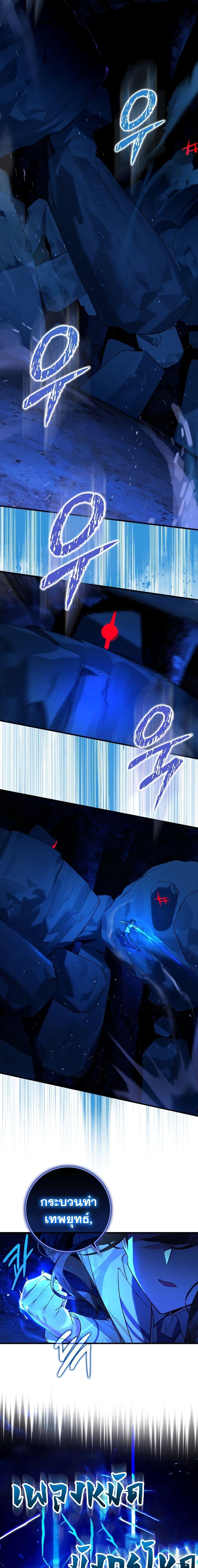 Manga-lc-com อ่านมังงะ อ่านการ์ตูน ออนไลน์ ฟรี Hunter Academy’s Greatest War God ตอนที่ 1 2 3 4 5 6 7 8 9 10 11 12 13 14 ฟรี ไม่มีโฆษณา Manga-lc - อ่าน มังงะ อ่าน การ์ตูน ออนไลน์ อ่านมังงะ ฟรี