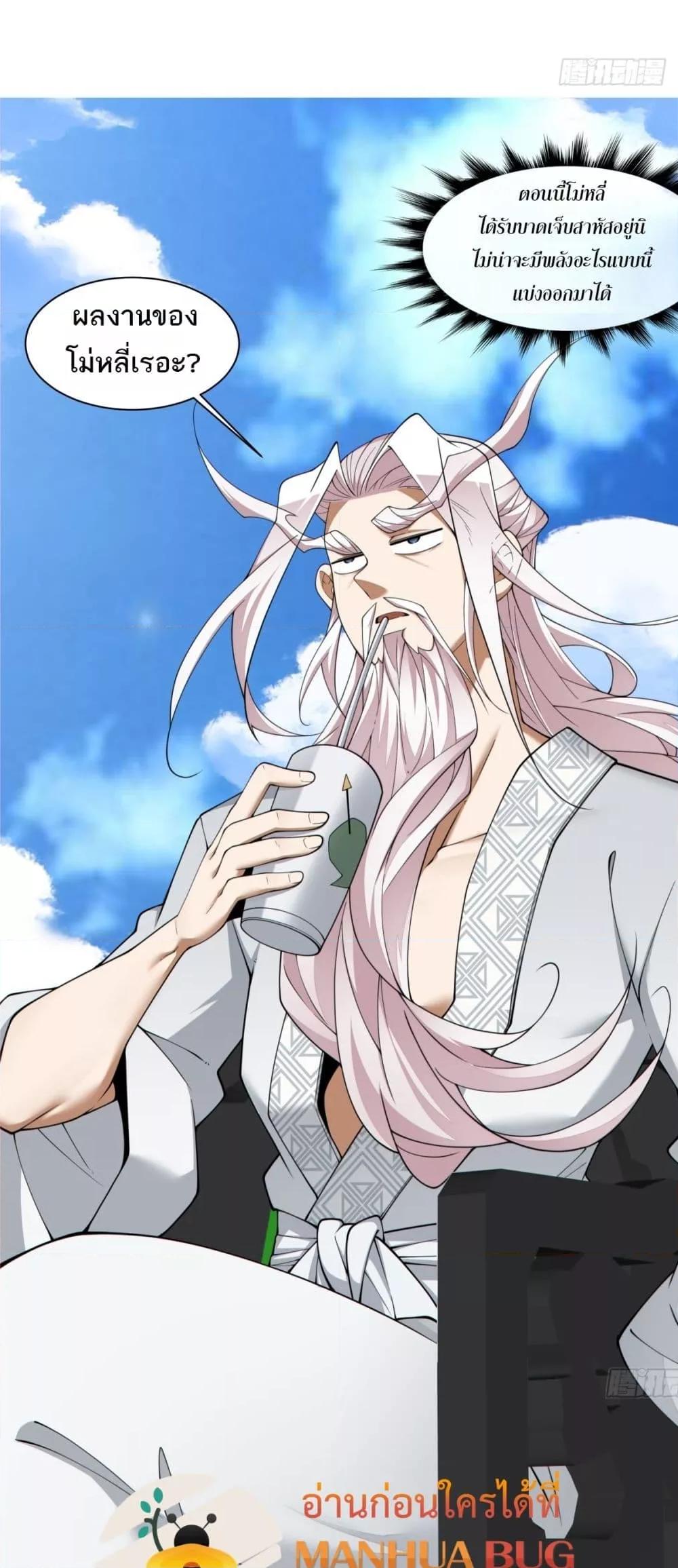 Manga-lc-com อ่านมังงะ อ่านการ์ตูน ออนไลน์ ฟรี MyDisciplesAr ตอนที่ 1 2 3 4 5 6 7 8 9 10 11 12 13 14 ฟรี ไม่มีโฆษณา Manga-lc - อ่าน มังงะ อ่าน การ์ตูน ออนไลน์ อ่านมังงะ ฟรี