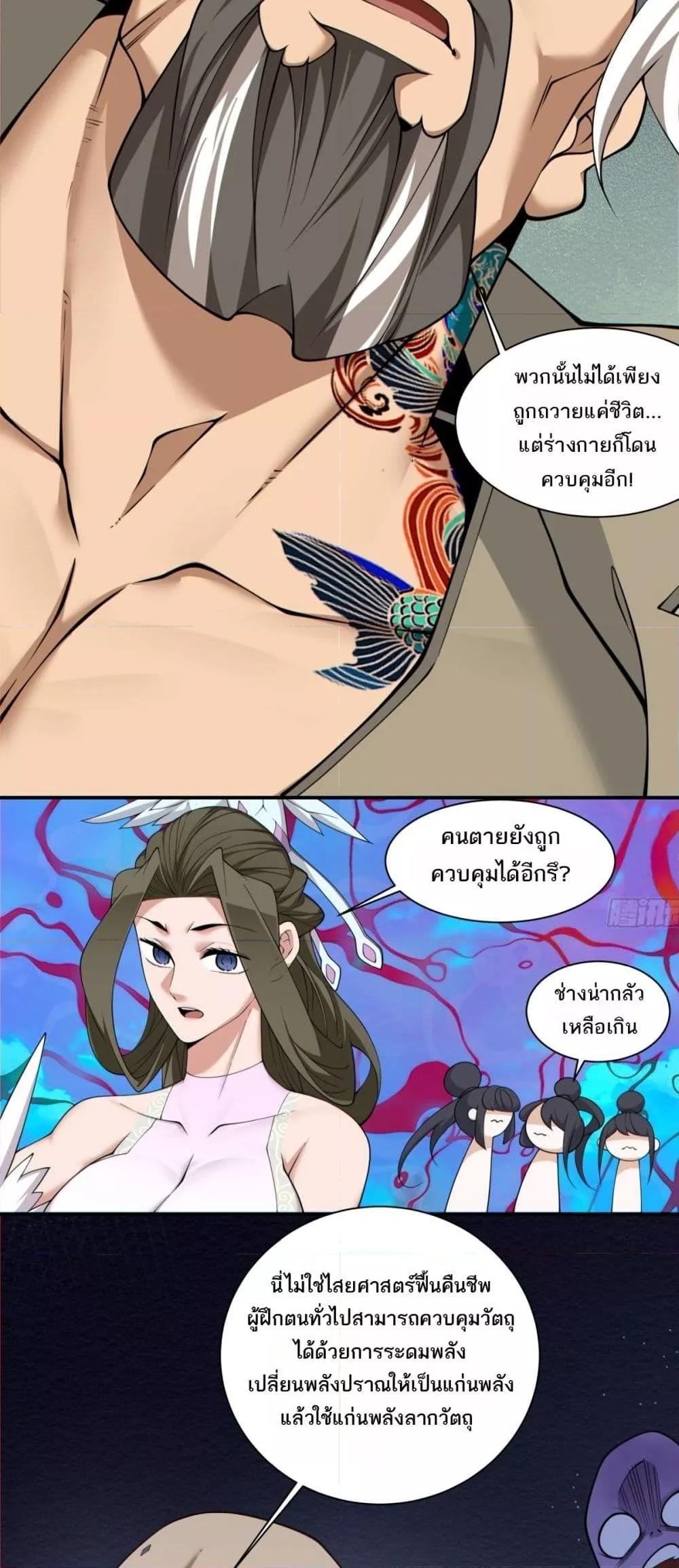 Manga-lc-com อ่านมังงะ อ่านการ์ตูน ออนไลน์ ฟรี MyDisciplesAr ตอนที่ 1 2 3 4 5 6 7 8 9 10 11 12 13 14 ฟรี ไม่มีโฆษณา Manga-lc - อ่าน มังงะ อ่าน การ์ตูน ออนไลน์ อ่านมังงะ ฟรี