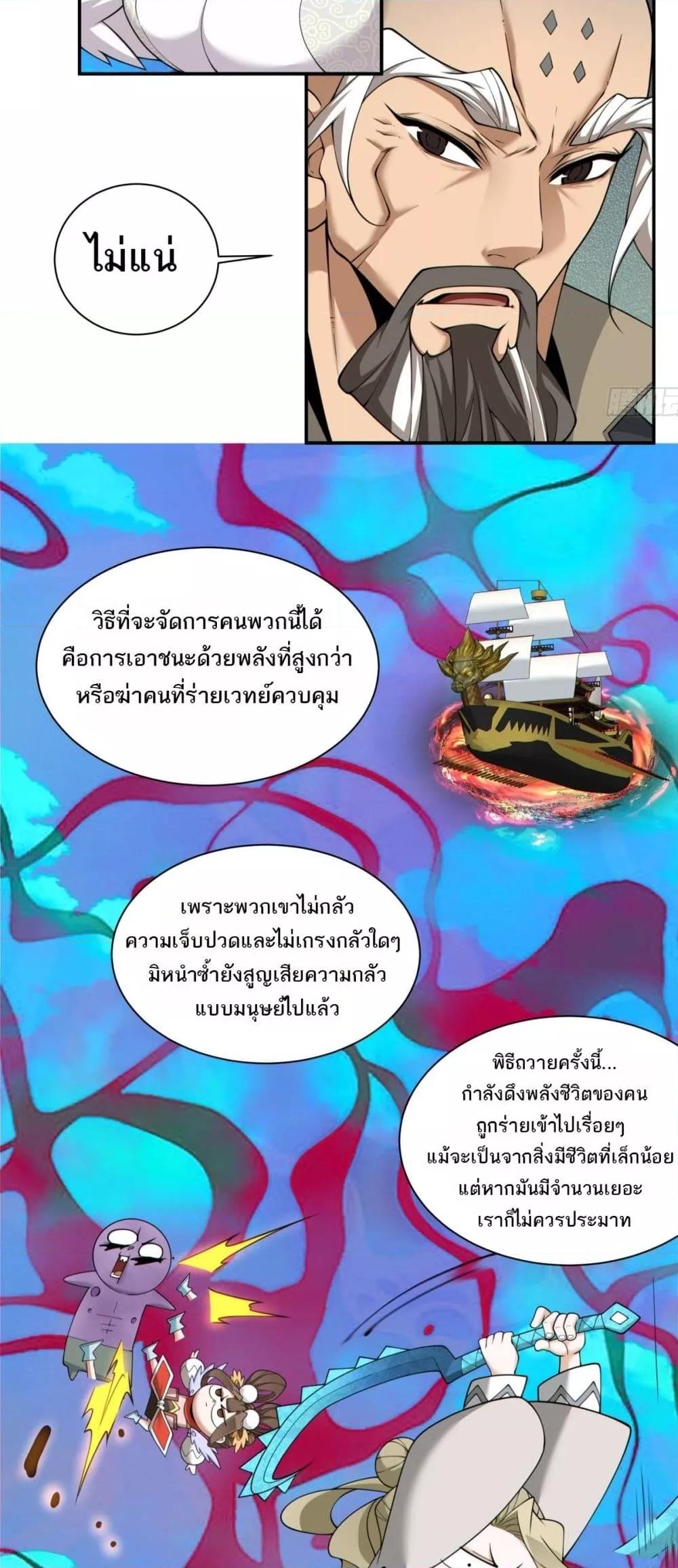 Manga-lc-com อ่านมังงะ อ่านการ์ตูน ออนไลน์ ฟรี MyDisciplesAr ตอนที่ 1 2 3 4 5 6 7 8 9 10 11 12 13 14 ฟรี ไม่มีโฆษณา Manga-lc - อ่าน มังงะ อ่าน การ์ตูน ออนไลน์ อ่านมังงะ ฟรี