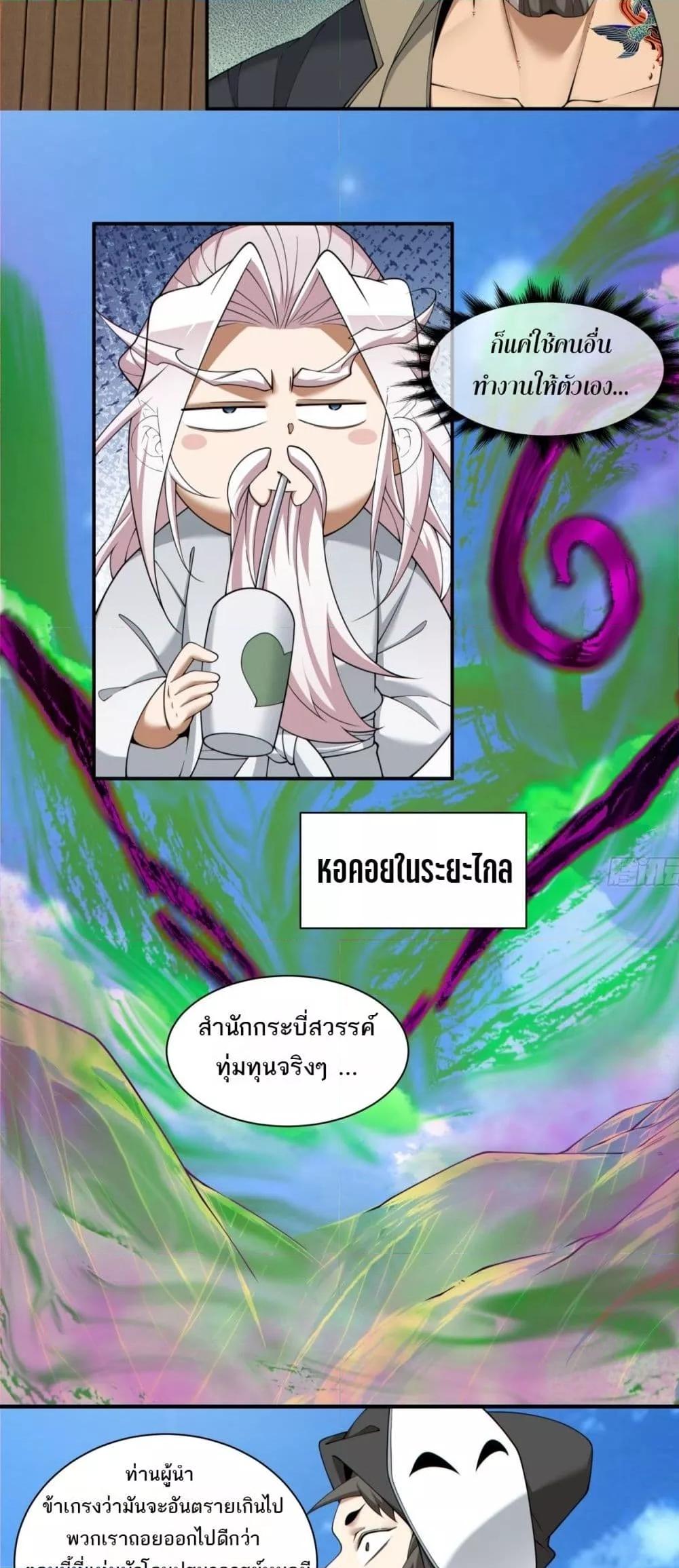 Manga-lc-com อ่านมังงะ อ่านการ์ตูน ออนไลน์ ฟรี MyDisciplesAr ตอนที่ 1 2 3 4 5 6 7 8 9 10 11 12 13 14 ฟรี ไม่มีโฆษณา Manga-lc - อ่าน มังงะ อ่าน การ์ตูน ออนไลน์ อ่านมังงะ ฟรี