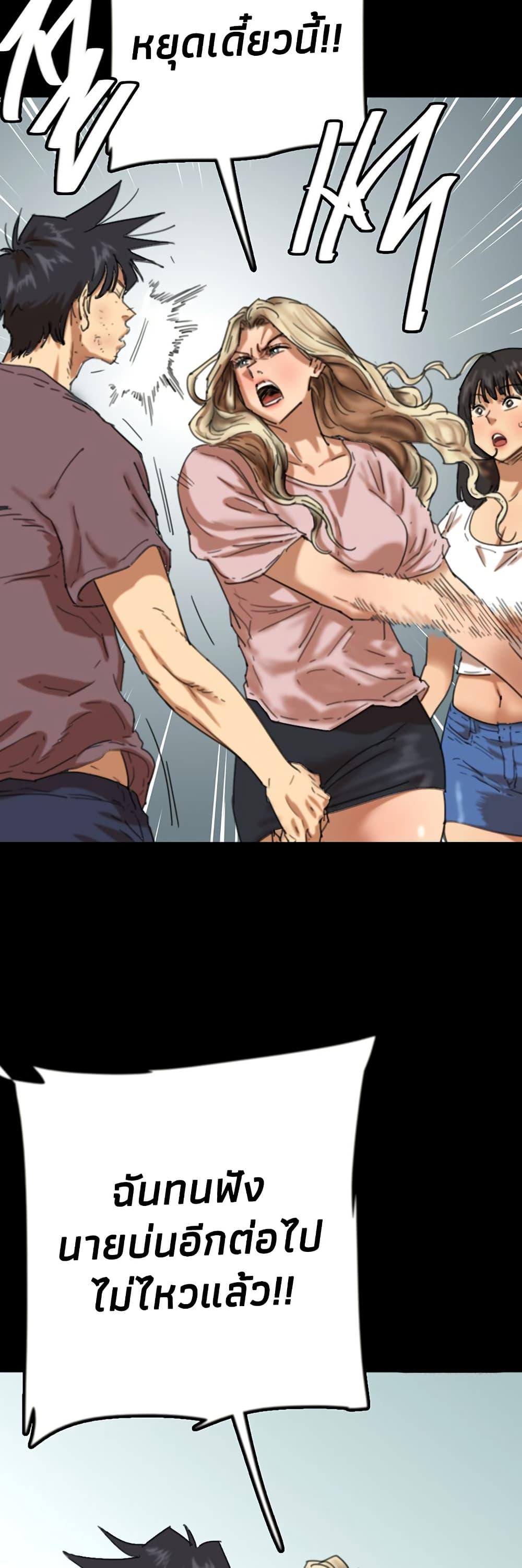Doujin-Lc- อ่าน โดจิน มังฮวา เกาหลี ญี่ปุ่น จีน แปลไทย Daughters of Benefactors ตอนที่ 1 2 3 4 5 6 7 8 9 10 11 12 13 14 ฟรี ไม่มีโฆษณา อ่าน โดจิน Manhwa เกาหลี ญี่ปุ่น จีน เรามีครบ คัดมาให้เน้นๆ โดจิน 18+ รับประกันความฟินโดย  Doujin Lc