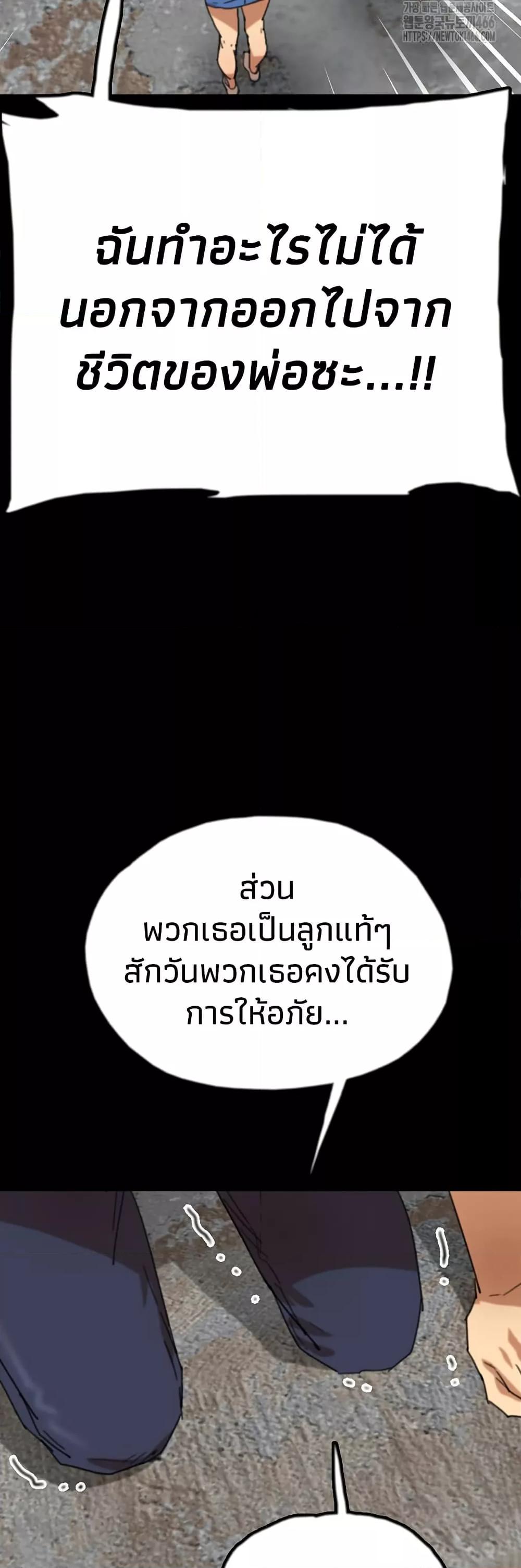 Doujin-Lc- อ่าน โดจิน มังฮวา เกาหลี ญี่ปุ่น จีน แปลไทย Daughters of Benefactors ตอนที่ 1 2 3 4 5 6 7 8 9 10 11 12 13 14 ฟรี ไม่มีโฆษณา อ่าน โดจิน Manhwa เกาหลี ญี่ปุ่น จีน เรามีครบ คัดมาให้เน้นๆ โดจิน 18+ รับประกันความฟินโดย  Doujin Lc