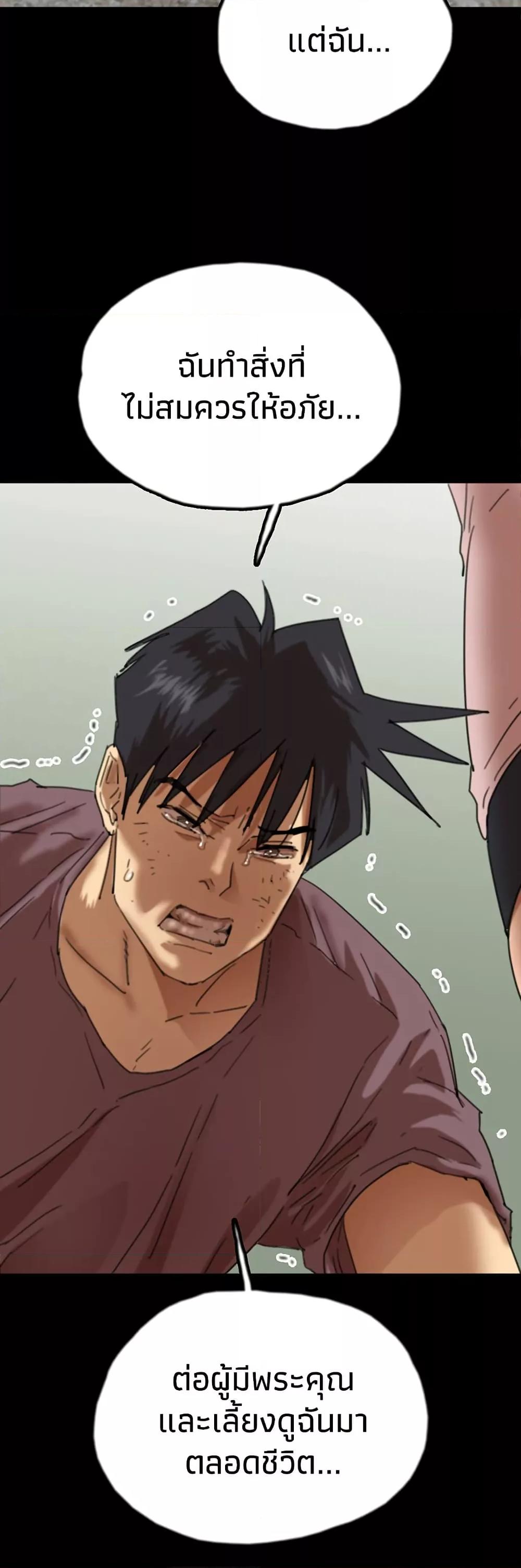 Doujin-Lc- อ่าน โดจิน มังฮวา เกาหลี ญี่ปุ่น จีน แปลไทย Daughters of Benefactors ตอนที่ 1 2 3 4 5 6 7 8 9 10 11 12 13 14 ฟรี ไม่มีโฆษณา อ่าน โดจิน Manhwa เกาหลี ญี่ปุ่น จีน เรามีครบ คัดมาให้เน้นๆ โดจิน 18+ รับประกันความฟินโดย  Doujin Lc