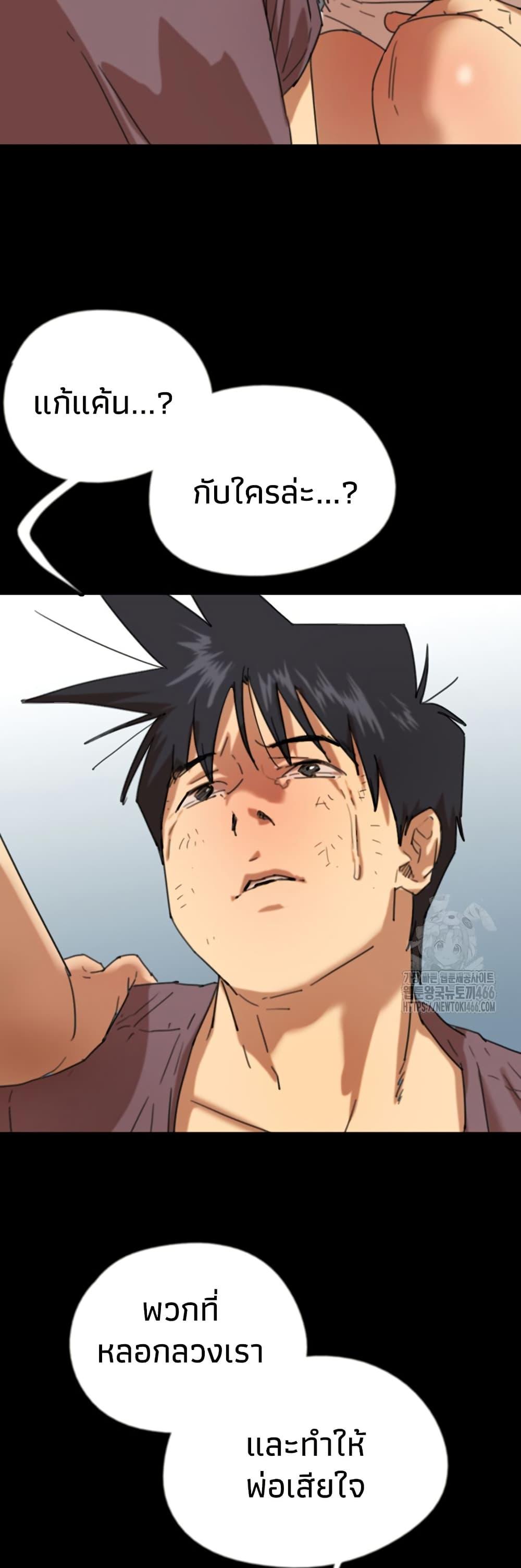 Doujin-Lc- อ่าน โดจิน มังฮวา เกาหลี ญี่ปุ่น จีน แปลไทย Daughters of Benefactors ตอนที่ 1 2 3 4 5 6 7 8 9 10 11 12 13 14 ฟรี ไม่มีโฆษณา อ่าน โดจิน Manhwa เกาหลี ญี่ปุ่น จีน เรามีครบ คัดมาให้เน้นๆ โดจิน 18+ รับประกันความฟินโดย  Doujin Lc