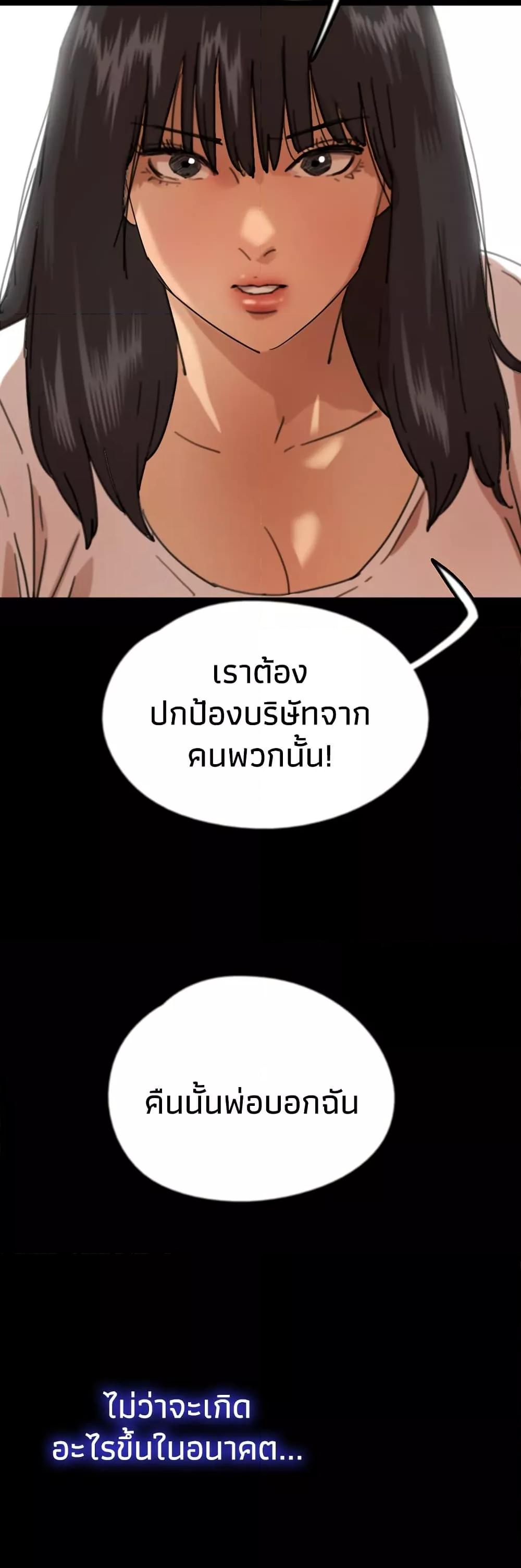 Doujin-Lc- อ่าน โดจิน มังฮวา เกาหลี ญี่ปุ่น จีน แปลไทย Daughters of Benefactors ตอนที่ 1 2 3 4 5 6 7 8 9 10 11 12 13 14 ฟรี ไม่มีโฆษณา อ่าน โดจิน Manhwa เกาหลี ญี่ปุ่น จีน เรามีครบ คัดมาให้เน้นๆ โดจิน 18+ รับประกันความฟินโดย  Doujin Lc