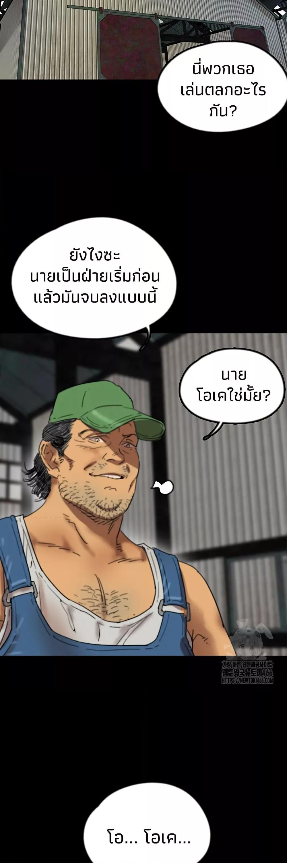 Doujin-Lc- อ่าน โดจิน มังฮวา เกาหลี ญี่ปุ่น จีน แปลไทย Daughters of Benefactors ตอนที่ 1 2 3 4 5 6 7 8 9 10 11 12 13 14 ฟรี ไม่มีโฆษณา อ่าน โดจิน Manhwa เกาหลี ญี่ปุ่น จีน เรามีครบ คัดมาให้เน้นๆ โดจิน 18+ รับประกันความฟินโดย  Doujin Lc