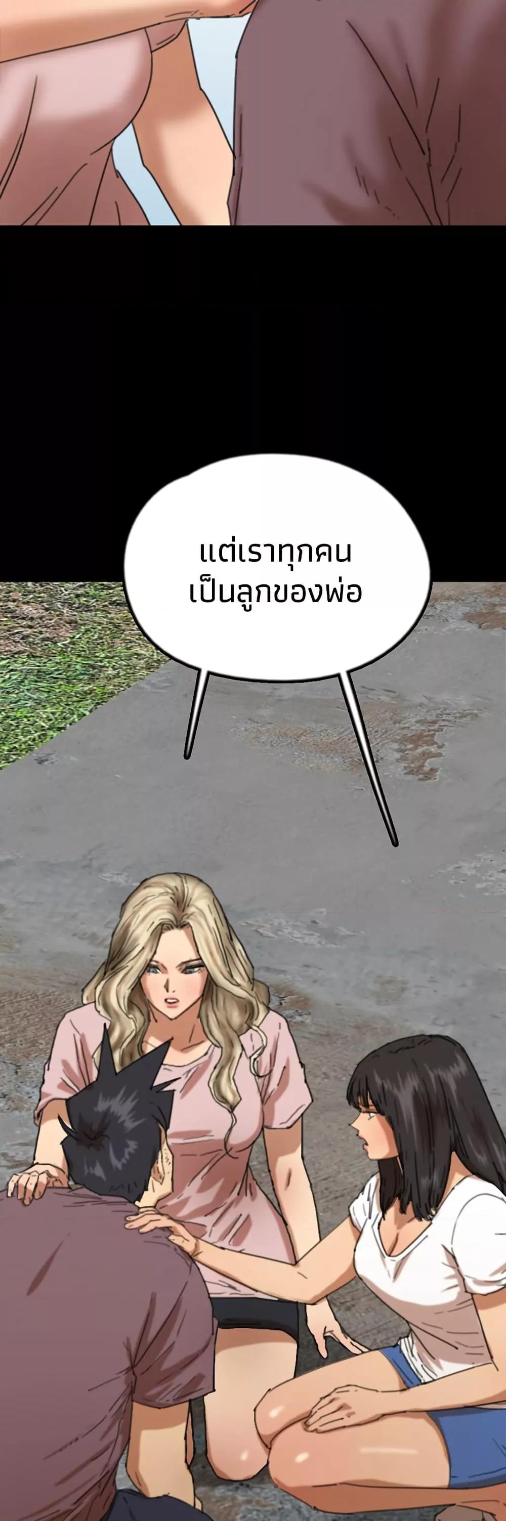Doujin-Lc- อ่าน โดจิน มังฮวา เกาหลี ญี่ปุ่น จีน แปลไทย Daughters of Benefactors ตอนที่ 1 2 3 4 5 6 7 8 9 10 11 12 13 14 ฟรี ไม่มีโฆษณา อ่าน โดจิน Manhwa เกาหลี ญี่ปุ่น จีน เรามีครบ คัดมาให้เน้นๆ โดจิน 18+ รับประกันความฟินโดย  Doujin Lc