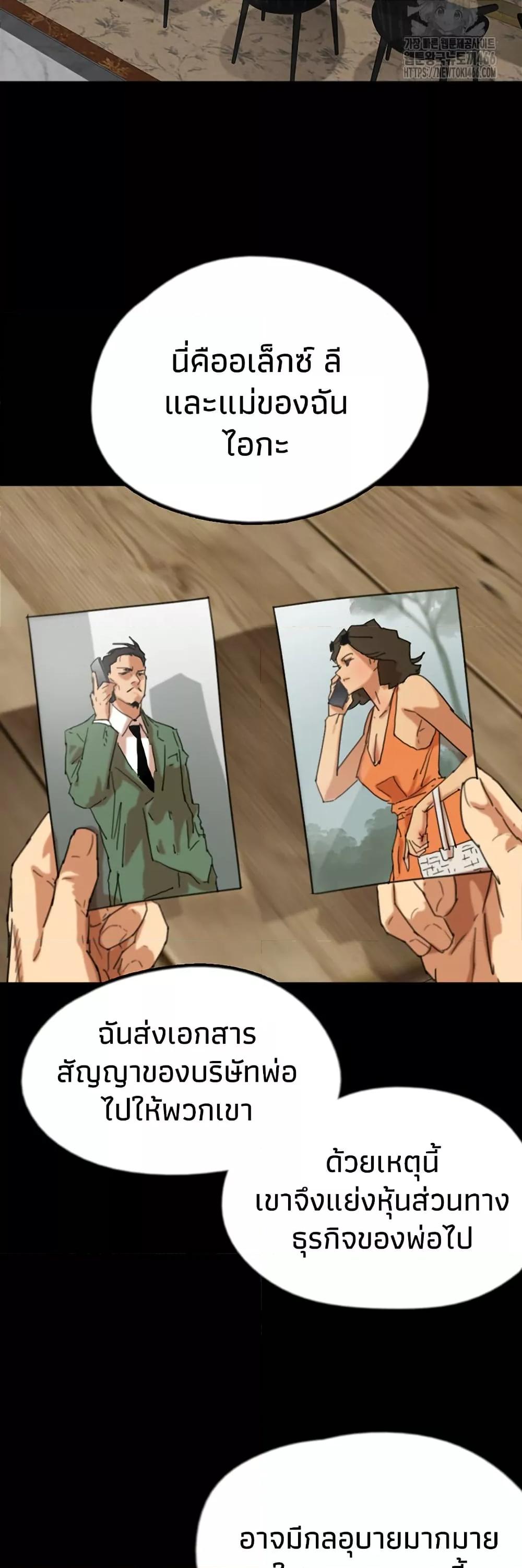 Doujin-Lc- อ่าน โดจิน มังฮวา เกาหลี ญี่ปุ่น จีน แปลไทย Daughters of Benefactors ตอนที่ 1 2 3 4 5 6 7 8 9 10 11 12 13 14 ฟรี ไม่มีโฆษณา อ่าน โดจิน Manhwa เกาหลี ญี่ปุ่น จีน เรามีครบ คัดมาให้เน้นๆ โดจิน 18+ รับประกันความฟินโดย  Doujin Lc