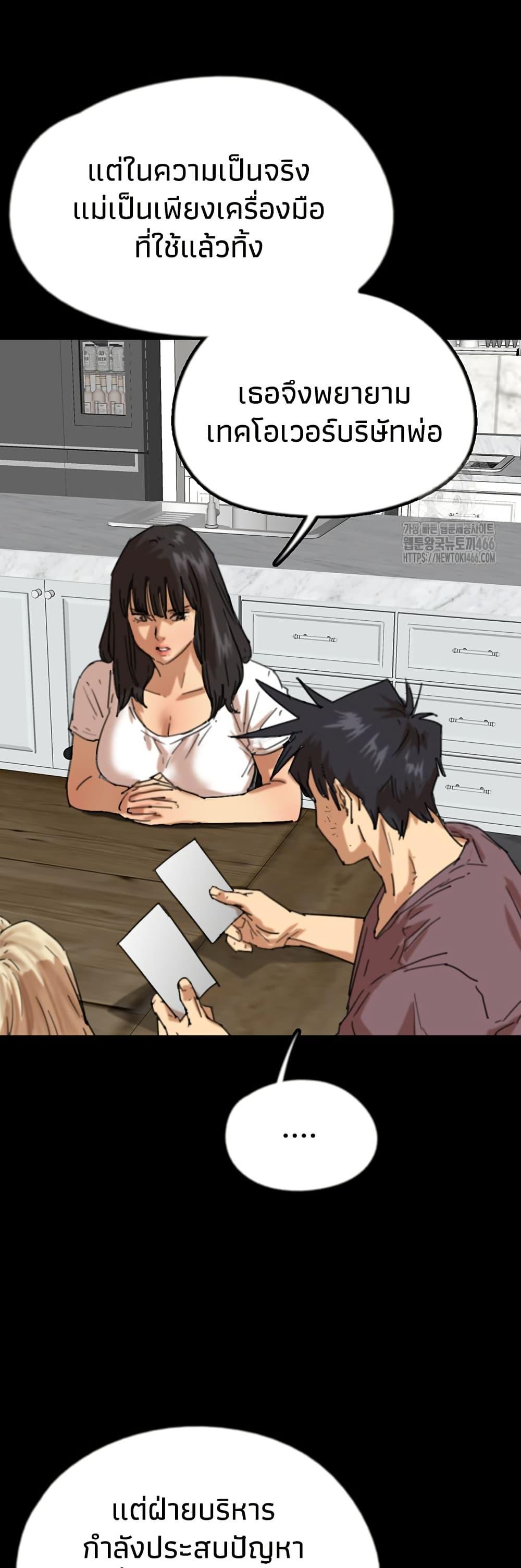 Doujin-Lc- อ่าน โดจิน มังฮวา เกาหลี ญี่ปุ่น จีน แปลไทย Daughters of Benefactors ตอนที่ 1 2 3 4 5 6 7 8 9 10 11 12 13 14 ฟรี ไม่มีโฆษณา อ่าน โดจิน Manhwa เกาหลี ญี่ปุ่น จีน เรามีครบ คัดมาให้เน้นๆ โดจิน 18+ รับประกันความฟินโดย  Doujin Lc