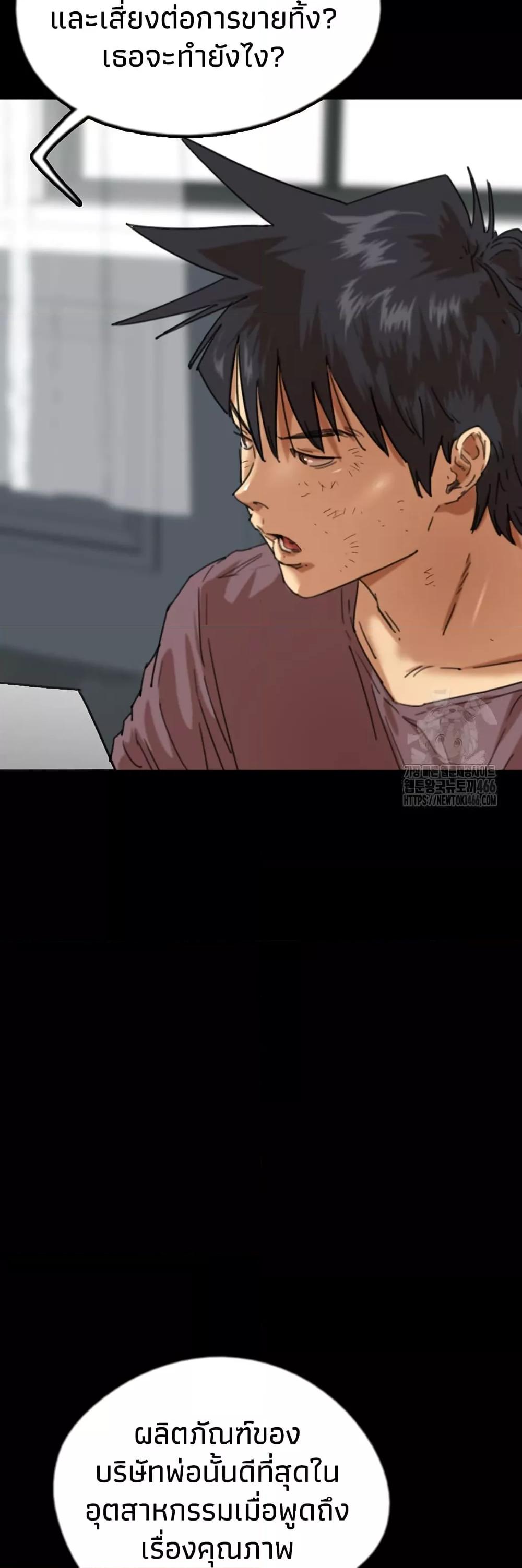 Doujin-Lc- อ่าน โดจิน มังฮวา เกาหลี ญี่ปุ่น จีน แปลไทย Daughters of Benefactors ตอนที่ 1 2 3 4 5 6 7 8 9 10 11 12 13 14 ฟรี ไม่มีโฆษณา อ่าน โดจิน Manhwa เกาหลี ญี่ปุ่น จีน เรามีครบ คัดมาให้เน้นๆ โดจิน 18+ รับประกันความฟินโดย  Doujin Lc
