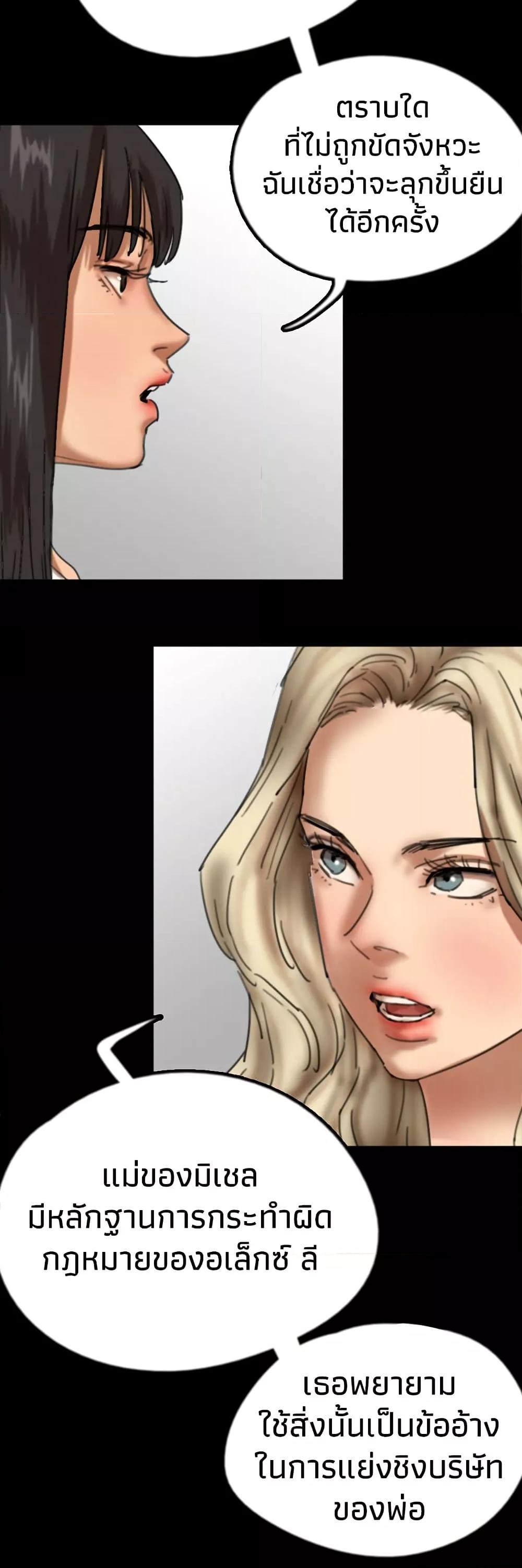 Doujin-Lc- อ่าน โดจิน มังฮวา เกาหลี ญี่ปุ่น จีน แปลไทย Daughters of Benefactors ตอนที่ 1 2 3 4 5 6 7 8 9 10 11 12 13 14 ฟรี ไม่มีโฆษณา อ่าน โดจิน Manhwa เกาหลี ญี่ปุ่น จีน เรามีครบ คัดมาให้เน้นๆ โดจิน 18+ รับประกันความฟินโดย  Doujin Lc