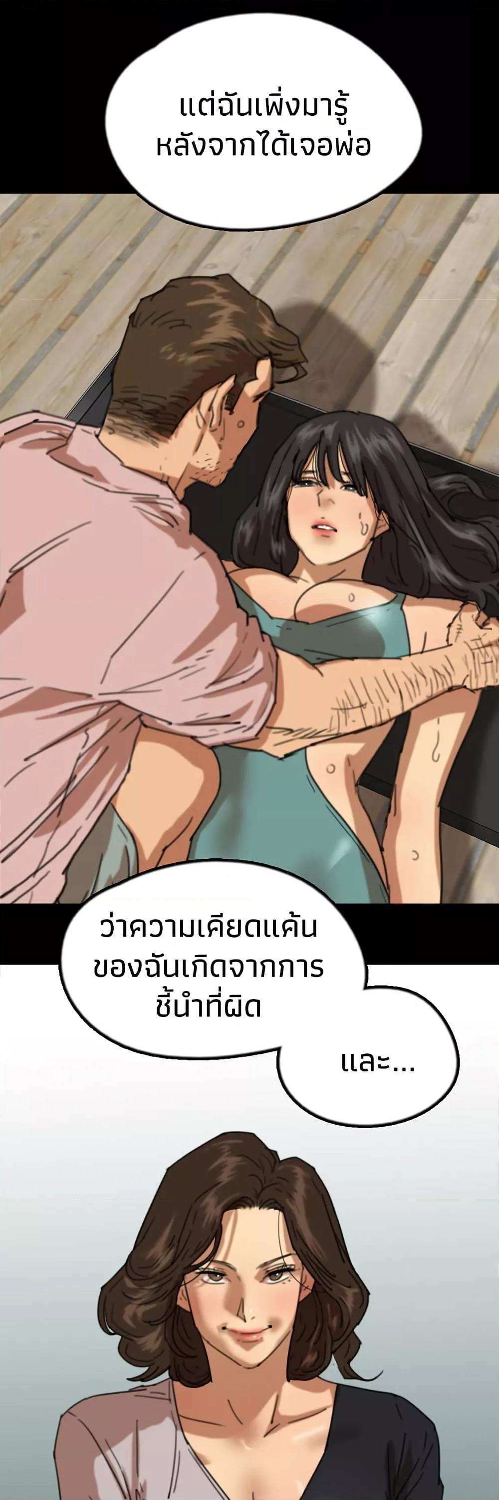 Doujin-Lc- อ่าน โดจิน มังฮวา เกาหลี ญี่ปุ่น จีน แปลไทย Daughters of Benefactors ตอนที่ 1 2 3 4 5 6 7 8 9 10 11 12 13 14 ฟรี ไม่มีโฆษณา อ่าน โดจิน Manhwa เกาหลี ญี่ปุ่น จีน เรามีครบ คัดมาให้เน้นๆ โดจิน 18+ รับประกันความฟินโดย  Doujin Lc