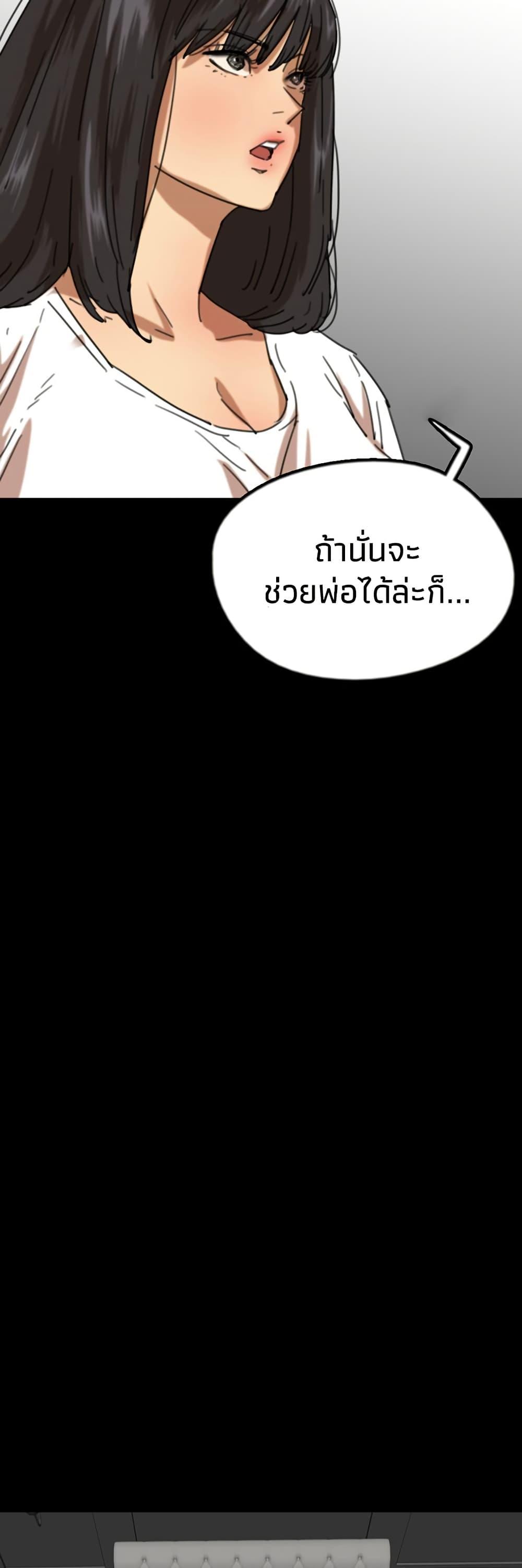 Doujin-Lc- อ่าน โดจิน มังฮวา เกาหลี ญี่ปุ่น จีน แปลไทย Daughters of Benefactors ตอนที่ 1 2 3 4 5 6 7 8 9 10 11 12 13 14 ฟรี ไม่มีโฆษณา อ่าน โดจิน Manhwa เกาหลี ญี่ปุ่น จีน เรามีครบ คัดมาให้เน้นๆ โดจิน 18+ รับประกันความฟินโดย  Doujin Lc